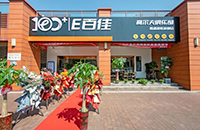 長沙醫(yī)護(hù)人員在湖畔旁開設(shè)了一家寶藏室內(nèi)高爾夫球館！