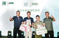 精雕細(xì)琢每一桿，成都觀嶺·易瑞高爾夫?qū)W院成立啦！