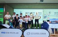 沃爾沃青少年公開課五城落幕，攜手如歌高爾夫推動(dòng)高爾夫未來力量成長