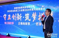 守正創(chuàng)新·筑夢拼搏丨如歌高爾夫2025新春年會盛大舉行