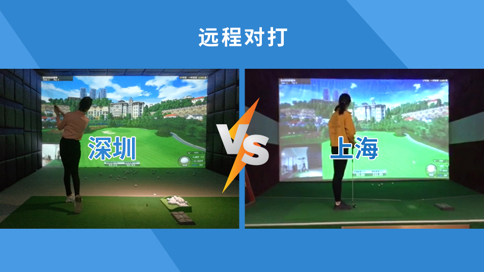 室內(nèi)高爾夫，推動青少年高爾夫教育發(fā)展