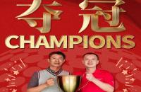 這個(gè)比賽不一般，技術(shù)革新×賽場(chǎng)升級(jí)｜2025如歌室內(nèi)高爾夫賀歲杯榮耀完賽！