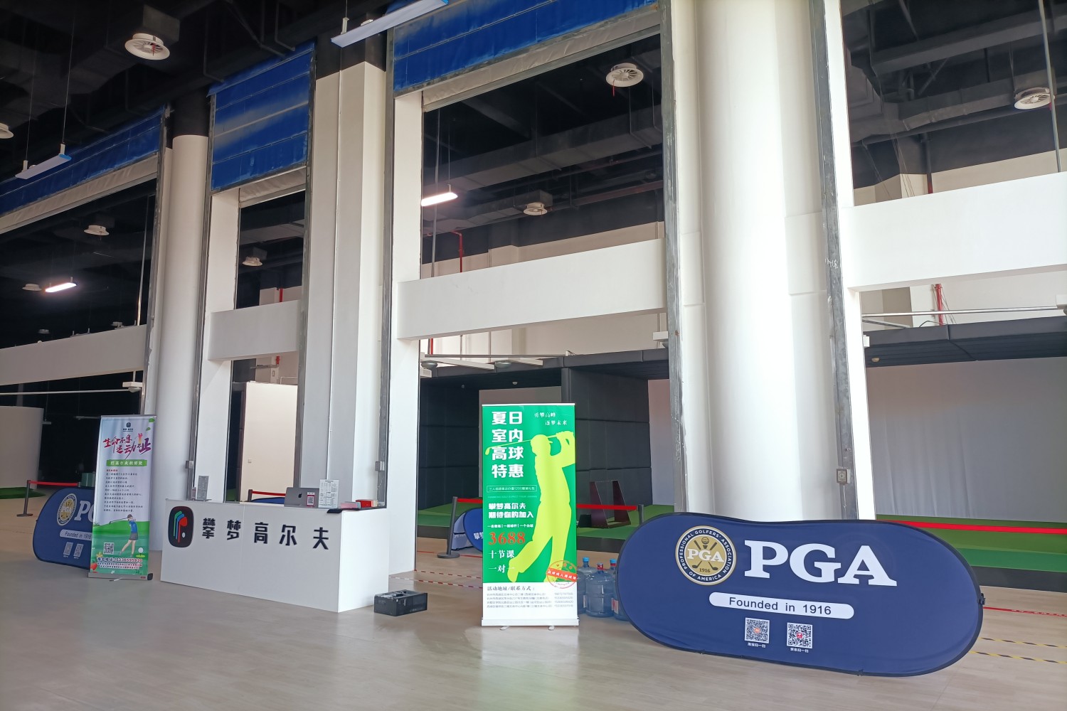 杭州攀夢(mèng)高爾夫(拱墅區(qū)亞運(yùn)體育公園店)