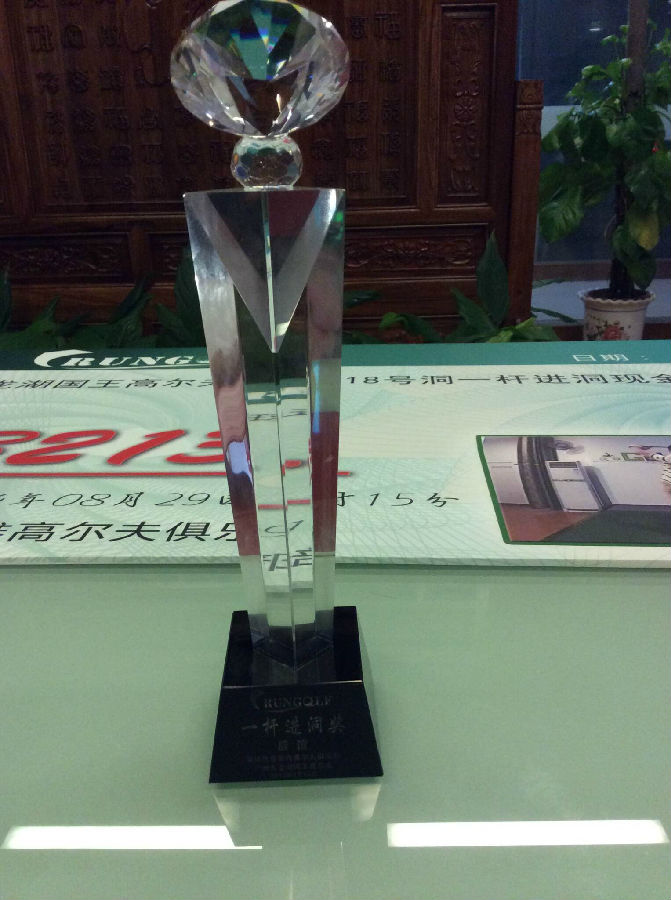 欣雅獎(jiǎng)杯_看圖王.jpg