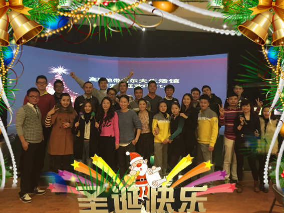 高球地帶圣誕節(jié)4.png