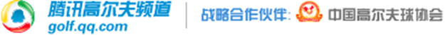 新京報(bào)報(bào)道如歌高爾夫模擬系統(tǒng).png