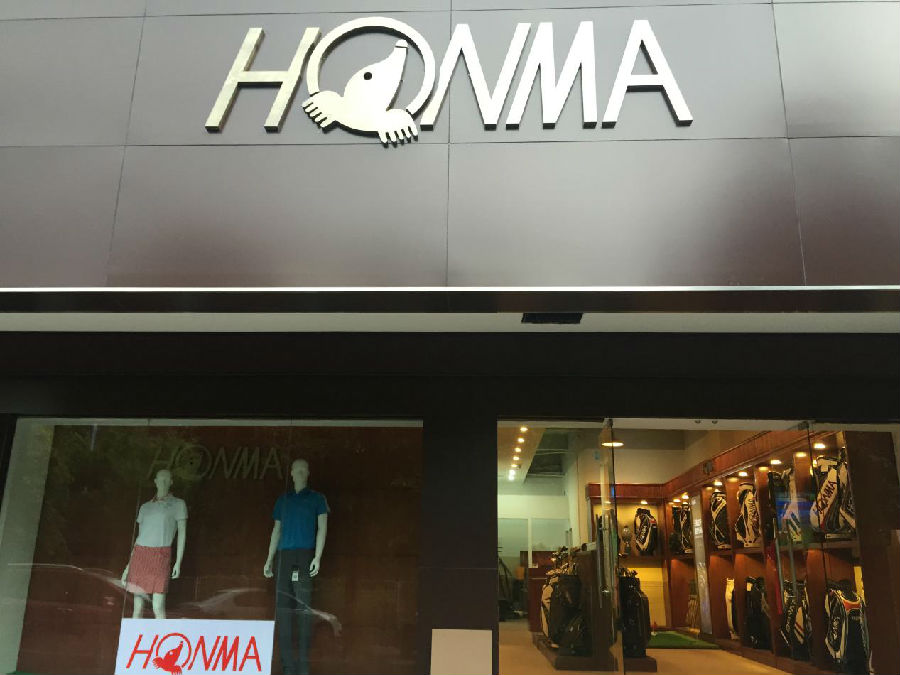 homa1.jpg