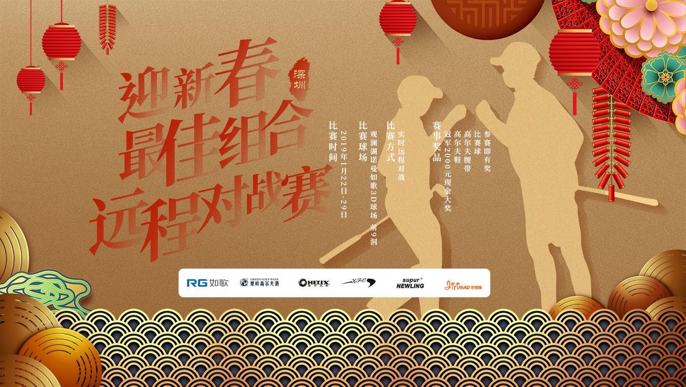 1548984505379220.jpg 跳洞1.22-1.jpg