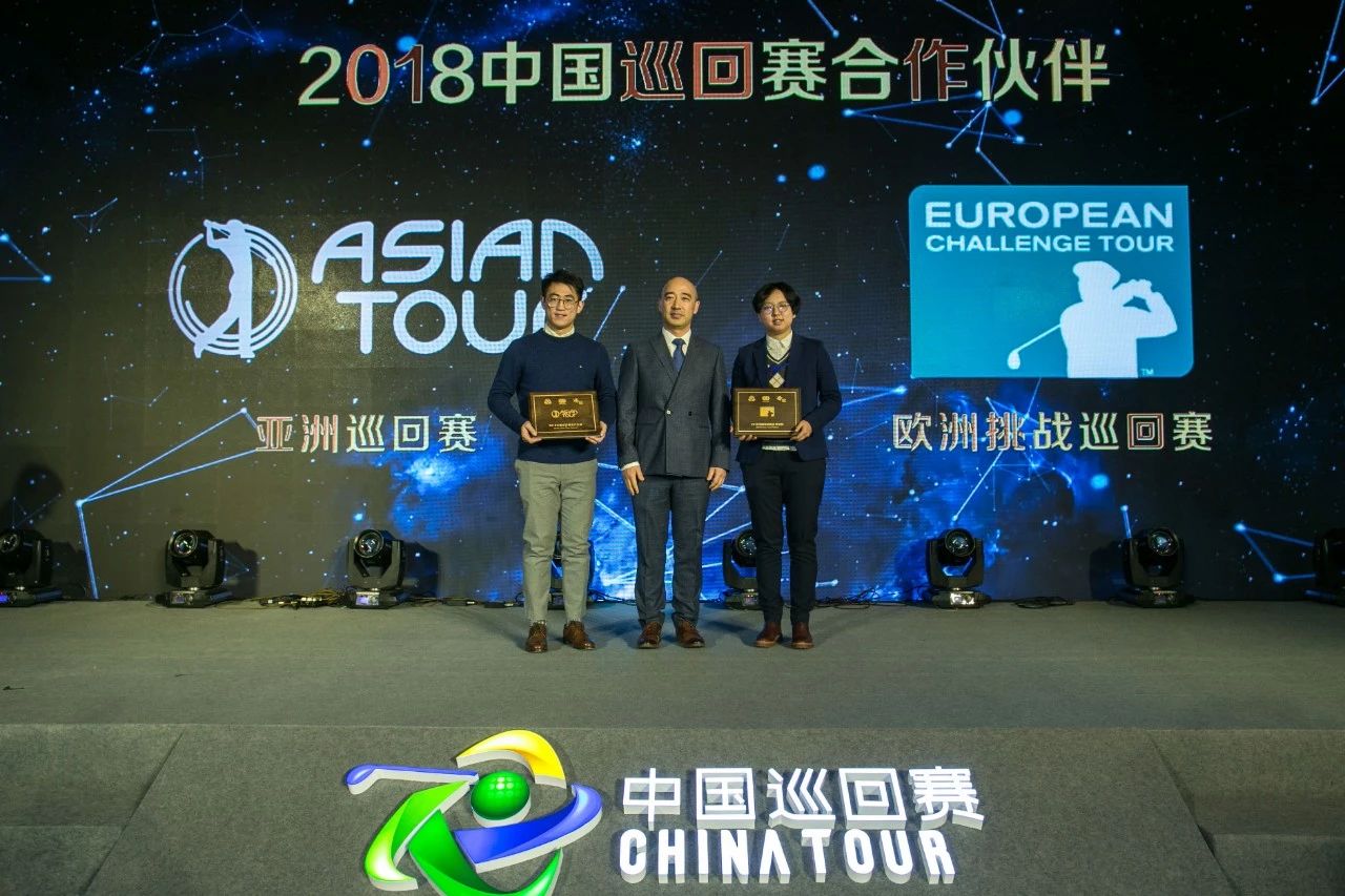 1550801256718764.jpg 2018年度中國巡回賽合作伙伴.jpg