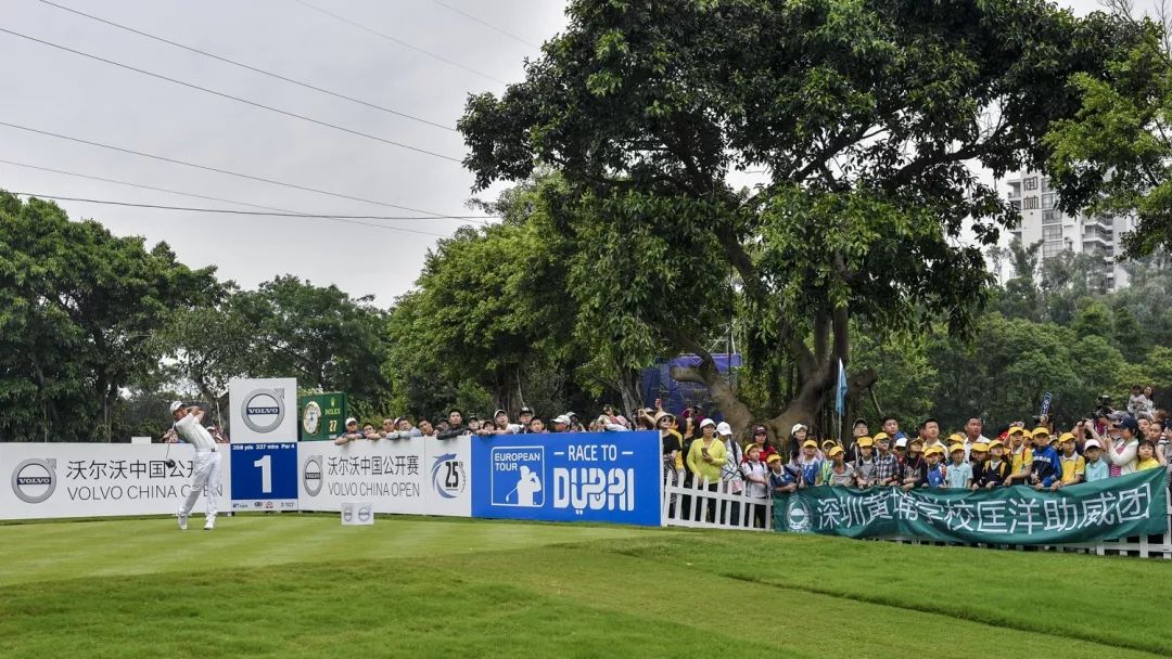 沃爾沃中國公開賽現(xiàn)場，黃埔學(xué)校師生為匡洋助威.jpg