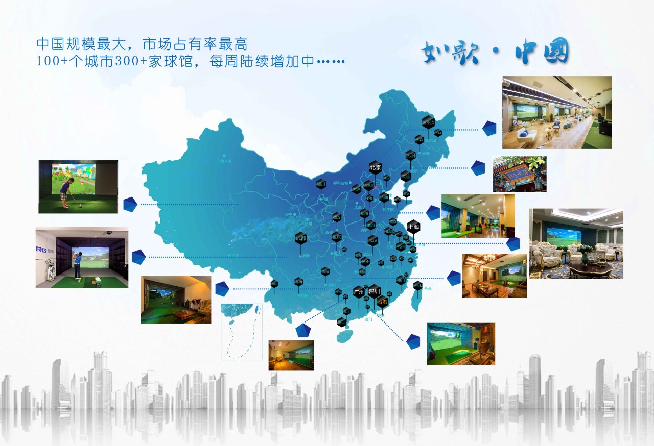 1566782489396875.jpg 全國(guó)350余家如歌聯(lián)網(wǎng)球館及遍布全國(guó)各地的私家高爾夫同步舉行.jpg
