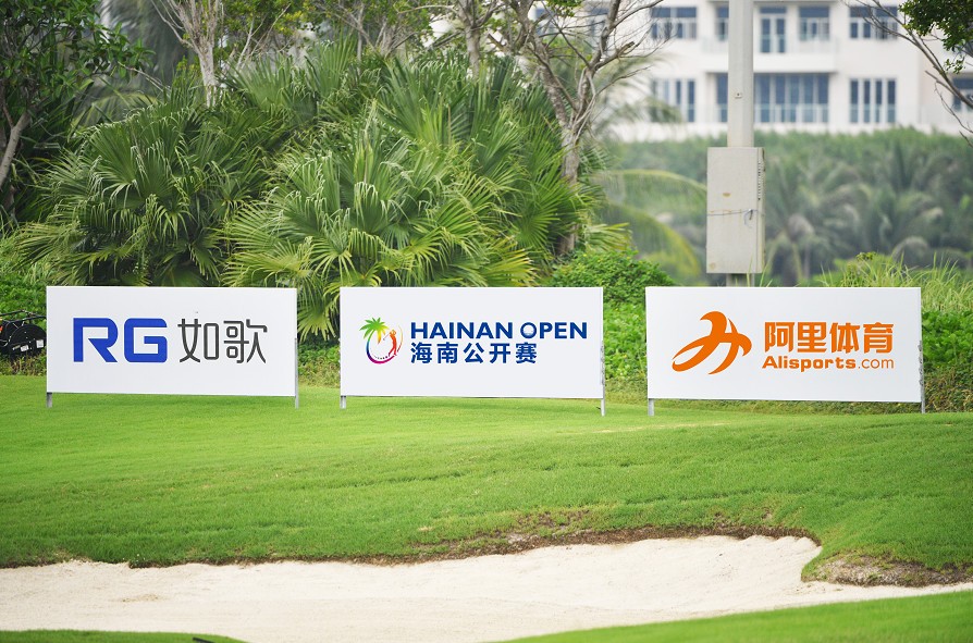 1569746707642433.jpg 賽場(chǎng)上的“如歌”.jpg