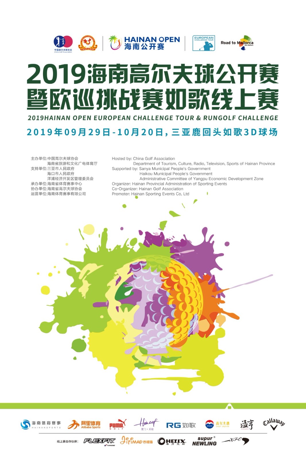 1569746741654674.jpg 三度攜手 精彩再續(xù).jpg