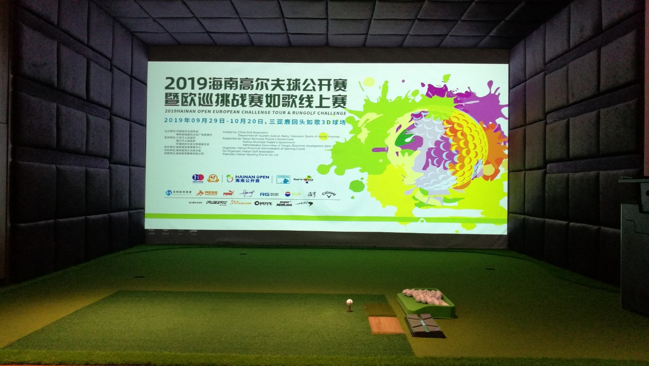 1569746760751486.jpg 第三屆海南公開賽如歌線上賽開桿咯!.jpg