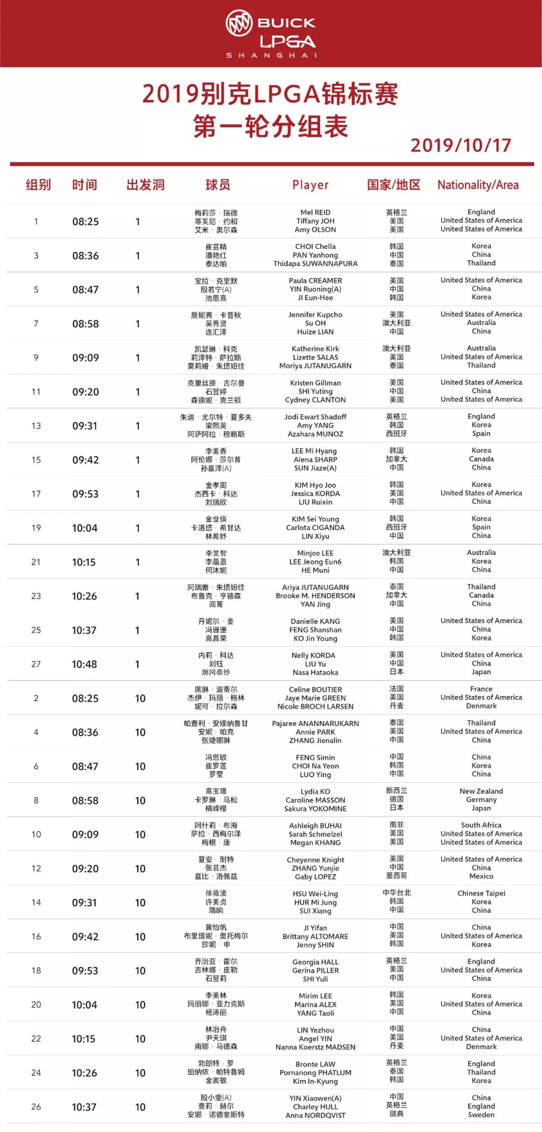 1571281074848067.jpg 6.jpg