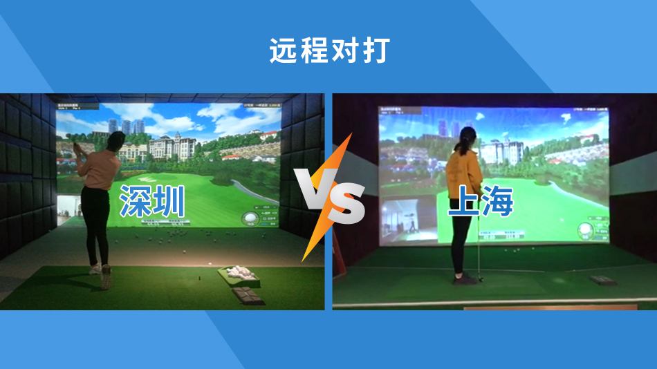 1635929196530262.jpg 遠(yuǎn)程對(duì)打